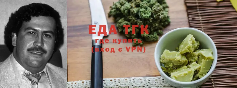 магазин продажи   omg онион  Cannafood конопля  Качканар 